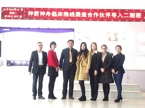 微信图片_20190222095602.jpg