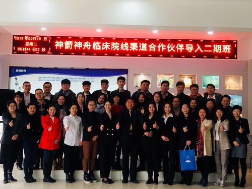 微信图片_20190222095541.jpg