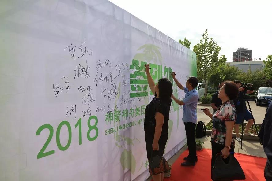 微信图片_20180913103425.jpg