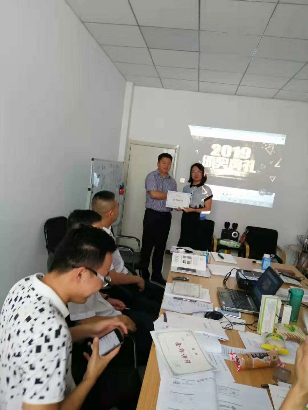 微信图片_20190704135518.jpg