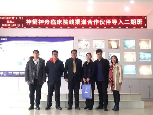 微信图片_20190222095552.jpg